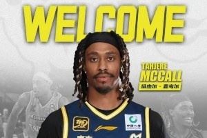 广东男篮官宣:欢迎麦考尔、奎因、萨林杰加盟球队征战新赛季 广东男篮官宣:欢迎麦考尔、奎因、萨林杰加盟球队征战新赛季