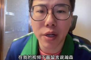 媒体人:杨瀚森会在一线队有稳定时间 若下放G联赛只会打打就回来 媒体人:杨瀚森会在一线队有稳定时间 若下放G联赛只会打打就回来