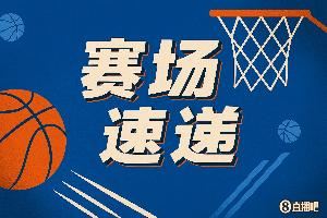 热到发烫!阿夫迪亚弧顶再中三分个人已经20分 热到发烫!阿夫迪亚弧顶再中三分个人已经20分