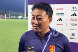 无缘U17世界杯八强!主帅王洪亮:中国队已经不会被别人小视了 无缘U17世界杯八强!主帅王洪亮:中国队已经不会被别人小视了